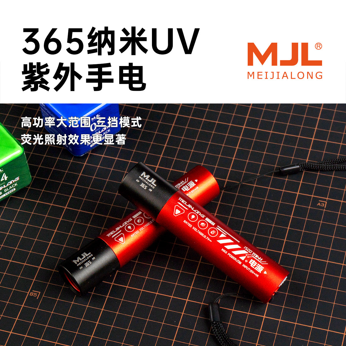 MJL 365nm UV Torch