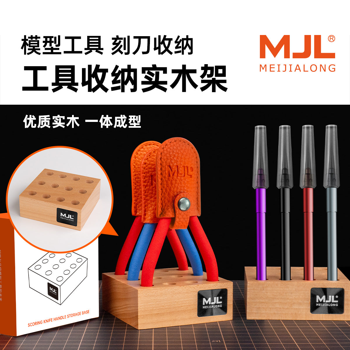 MJL Solid Wood Tool Stand