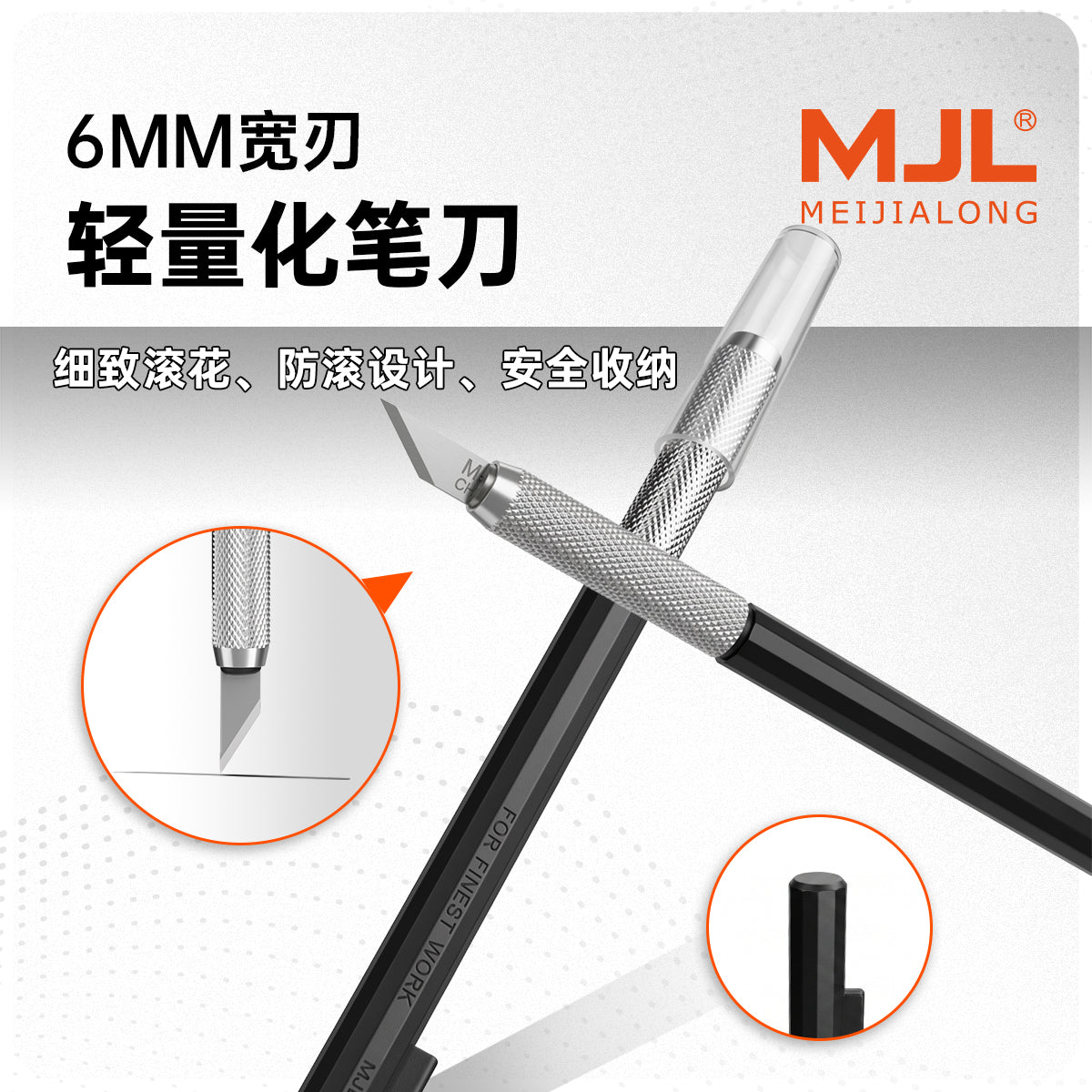 MJL 6mm Lightweight Wide-Blade Pen Knife (with Blade)
