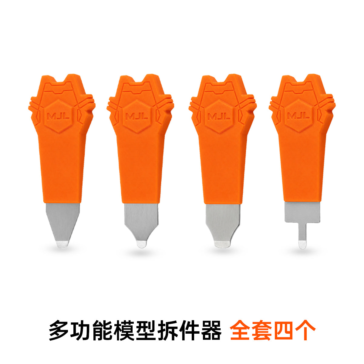 MJL Multi-Function Model Part Opener