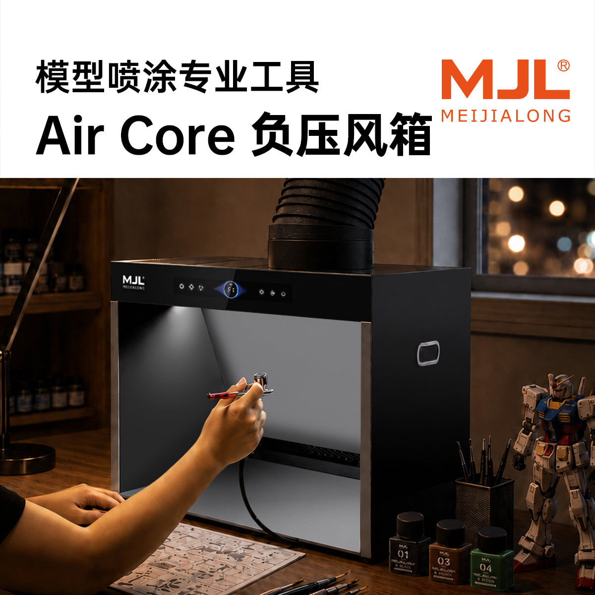 MJL Air Core-800 Spray Booth (800mm Wide)