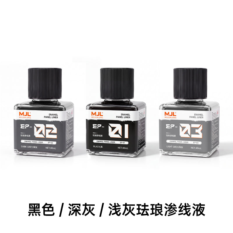 MJL Enamel Panel Line Accent (Black / Dark Grey / Light Grey)