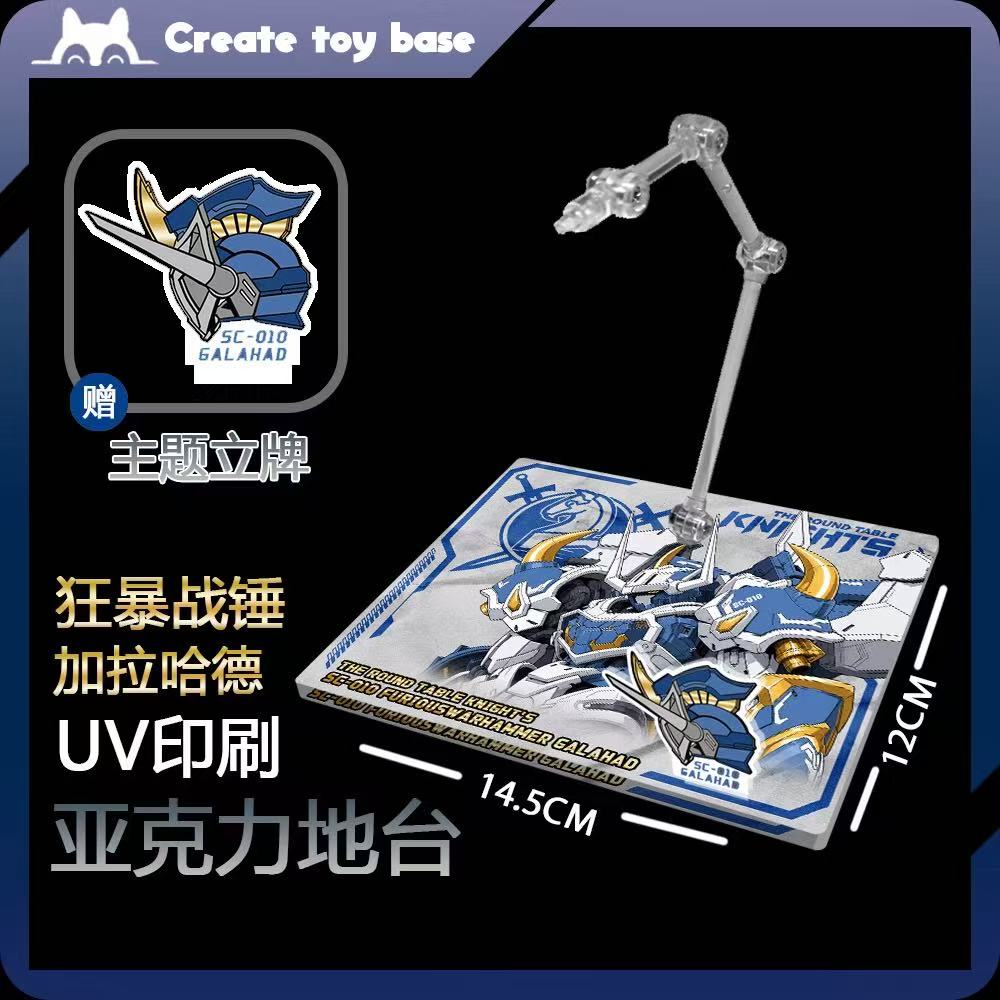 SNAA Round Table Special Stand Base