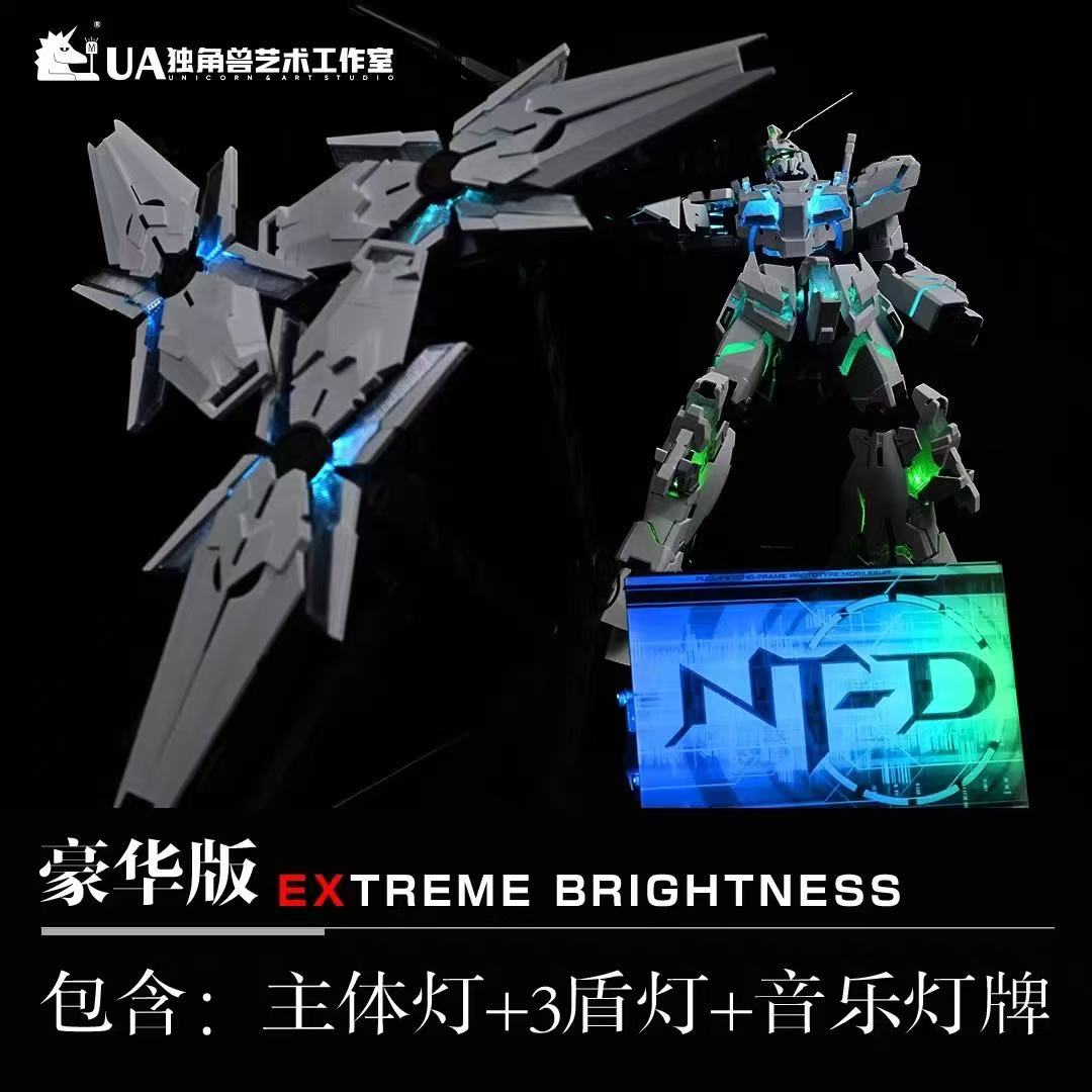 UA Workshop LED Unit for MGEX Unicorn Deluxe Ver. (with Music Card)