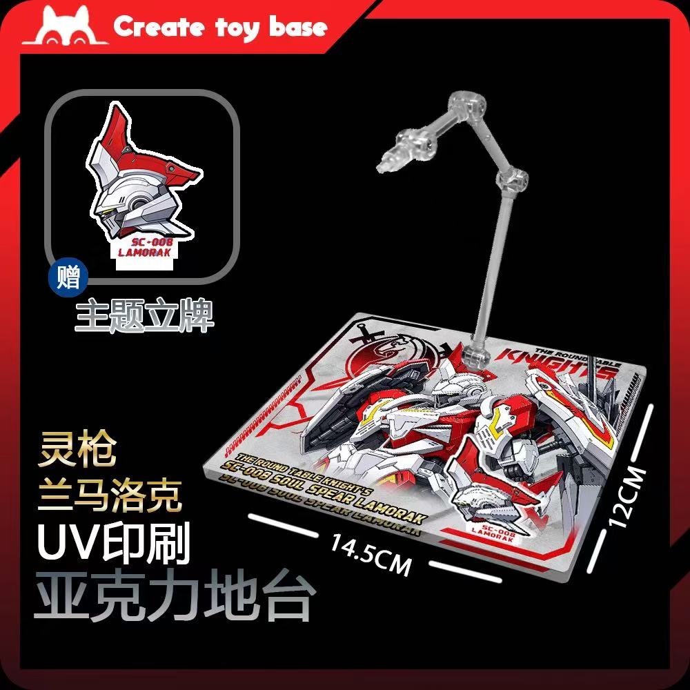 SNAA Round Table Special Stand Base