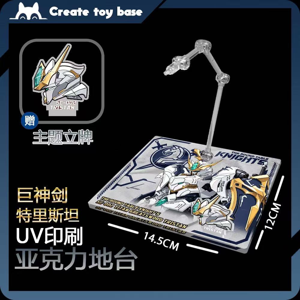 SNAA Round Table Special Stand Base