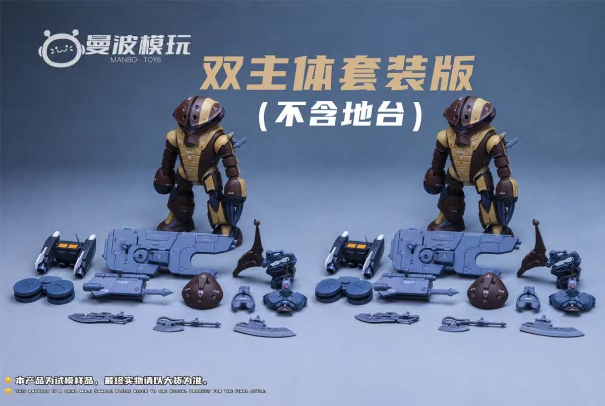Manbo Toys Thunderbolt Agguy Special Color Ver. Two Kits Set